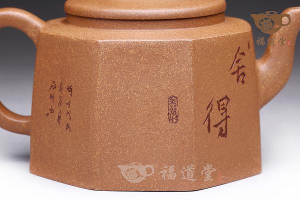 八方来财