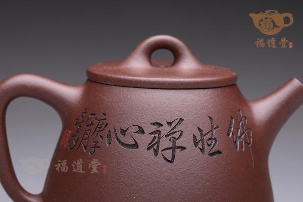 高石瓢
