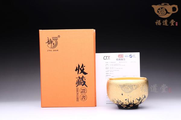 金油滴方杯