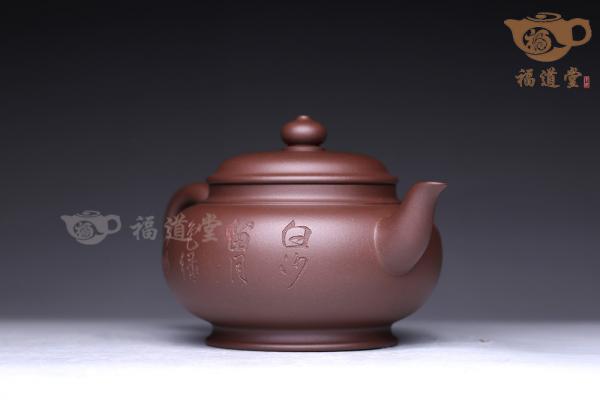 汉君