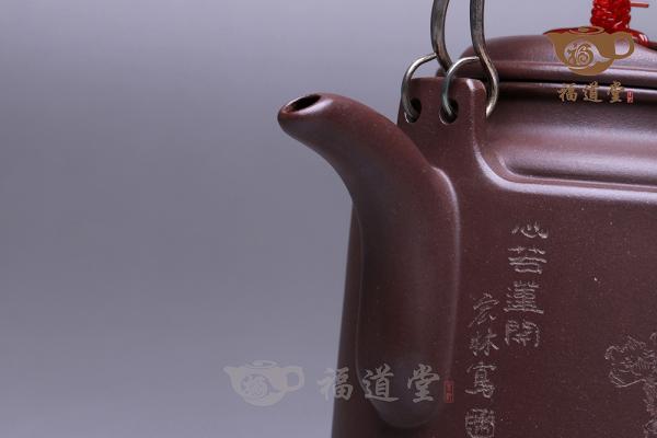 洋桶壶