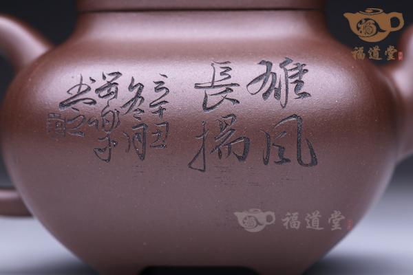 传炉（范小君）