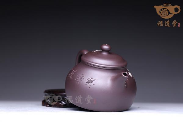 怀隐