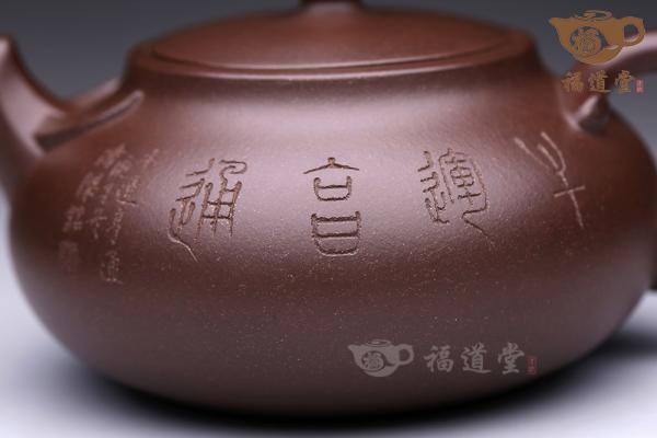 火牛纳祥·晚云烘月