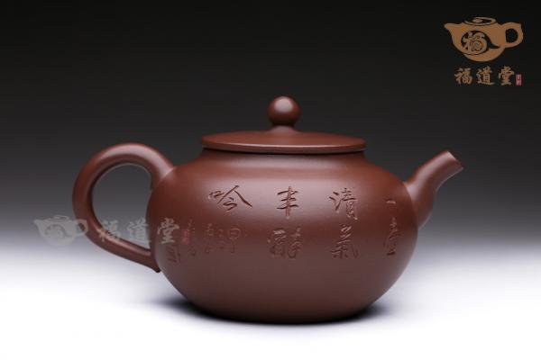畅怀（伟杰刻）