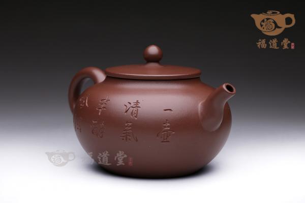 畅怀（伟杰刻）
