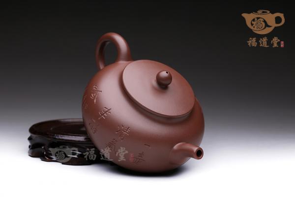 畅怀（伟杰刻）