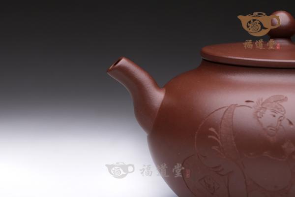 畅怀（伟杰刻）