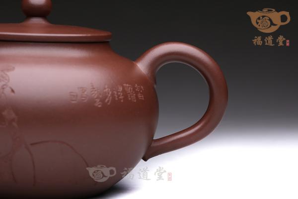 畅怀（伟杰刻）
