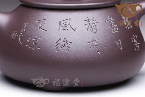 石瓢