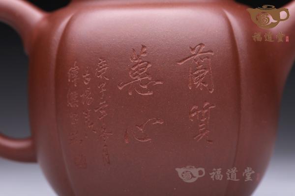 妙心圆悟