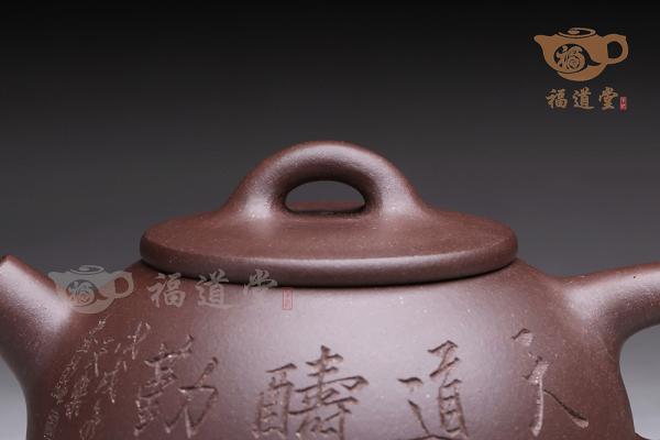 石瓢