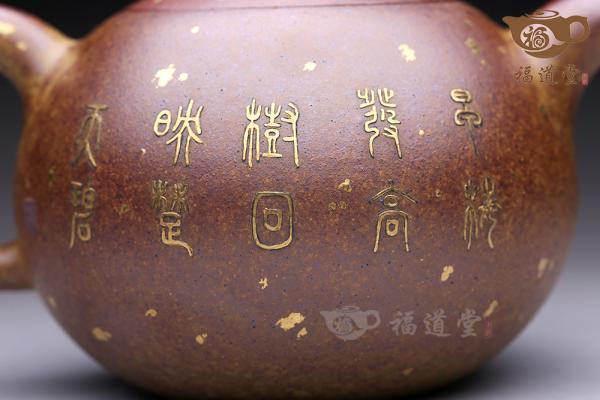 无量·前程远大