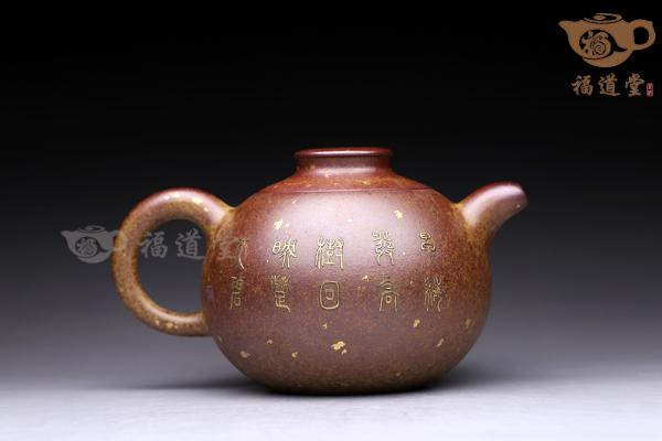 无量·前程远大