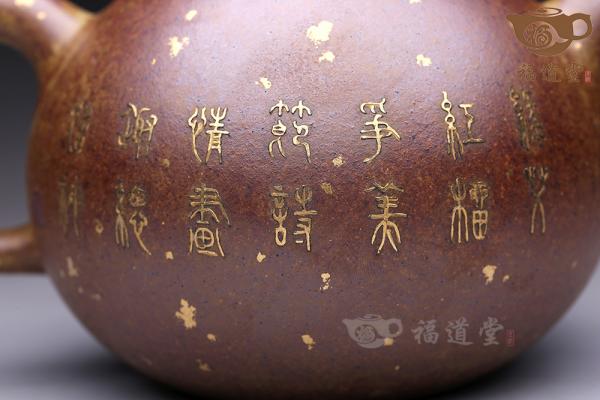 无量·八吉祥