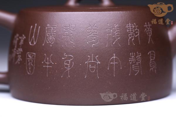 井栏
