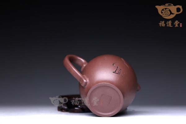 公道