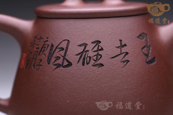 高石瓢（王者雄风）