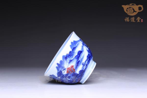 山水