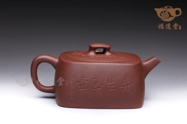 香生玉壶