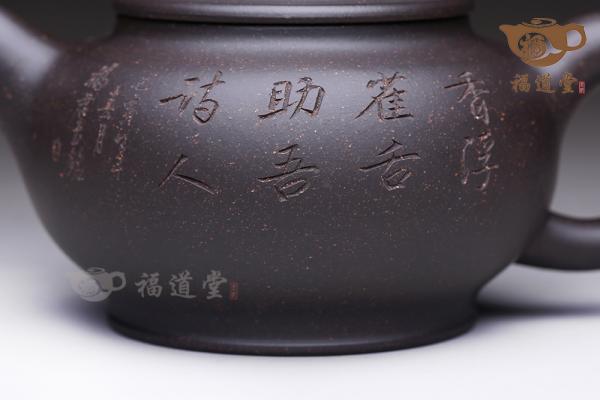 得韵