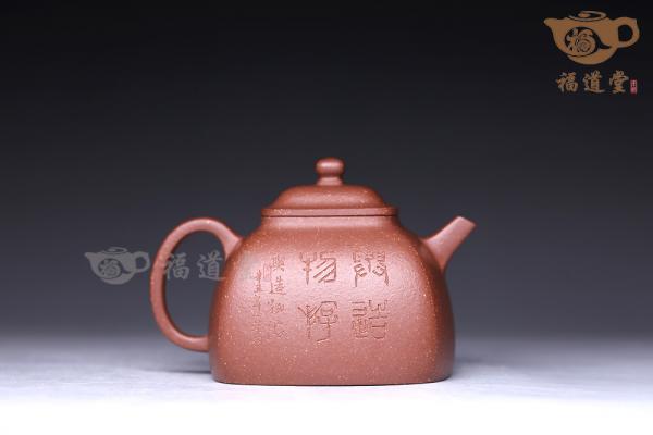坦然
