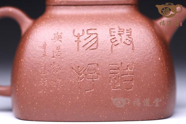 坦然