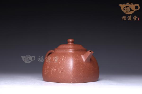坦然