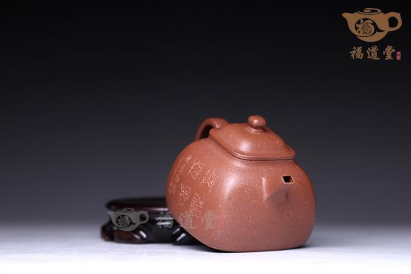 坦然