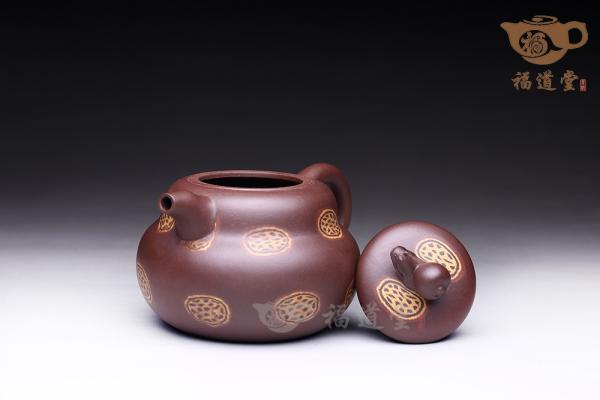 延年