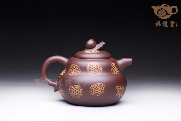 延年