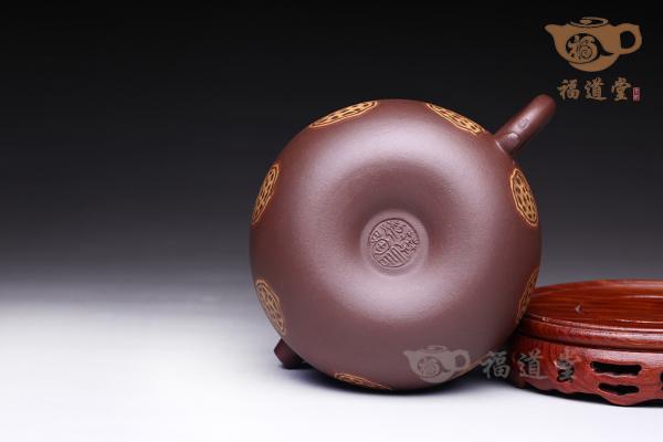 延年