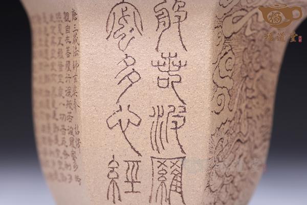 一念之间（公道）