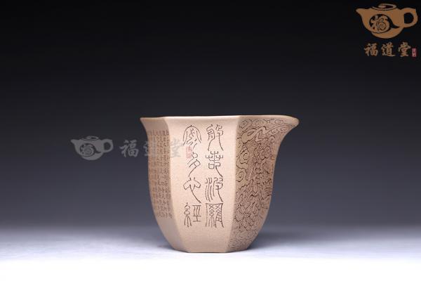 一念之间（公道）