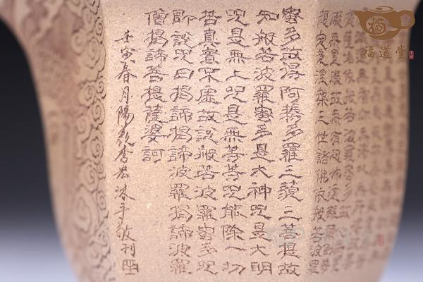 一念之间（公道）