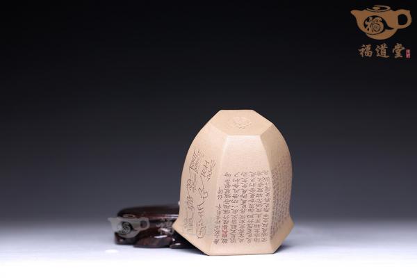 一念之间（公道）