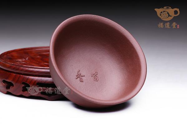 品茗杯