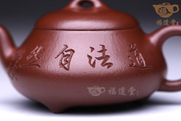 小石瓢