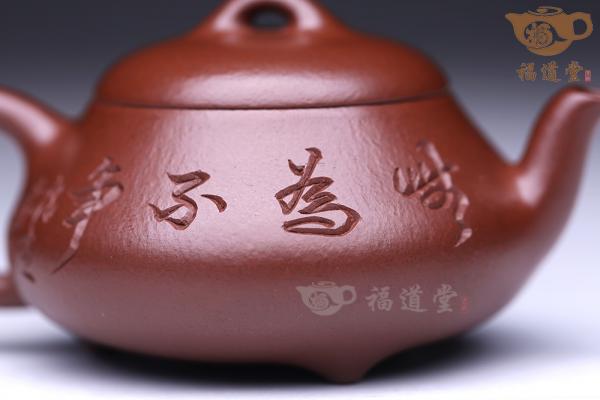 小石瓢