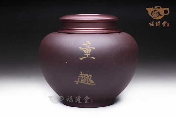 茶叶罐