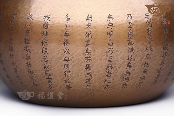 钵