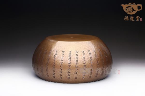钵