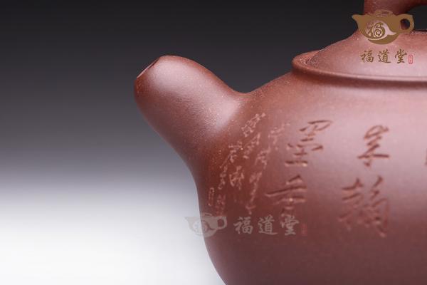 润玉