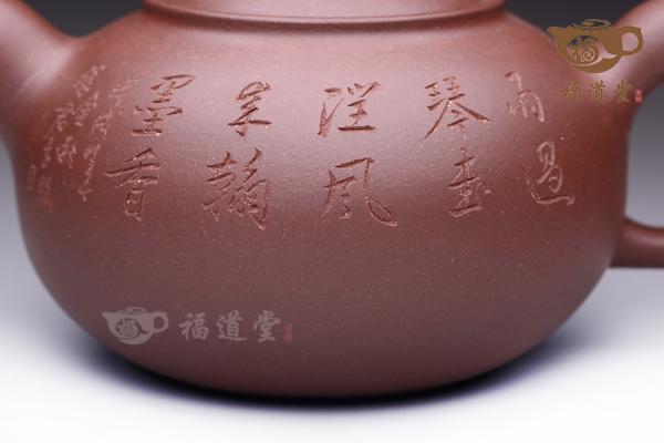 润玉