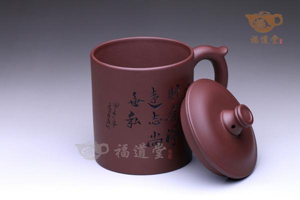 静心盖杯