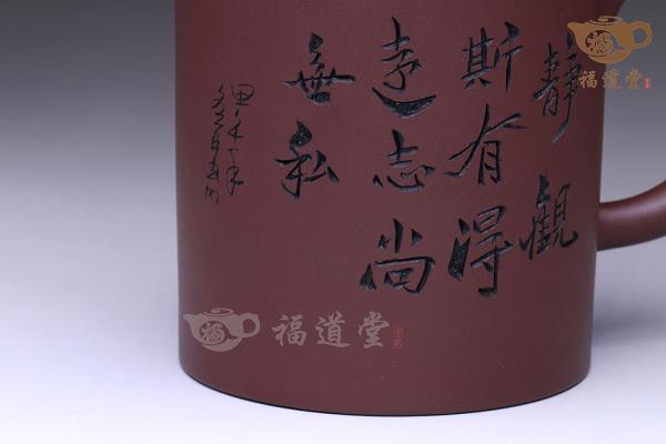 静心盖杯