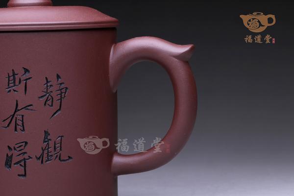 静心盖杯