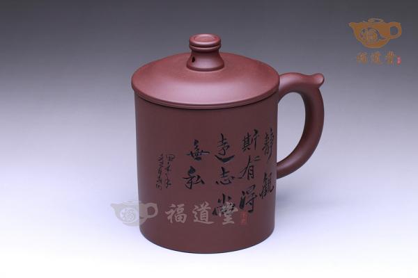 静心盖杯