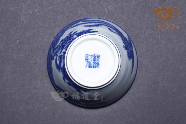 龙凤束口杯