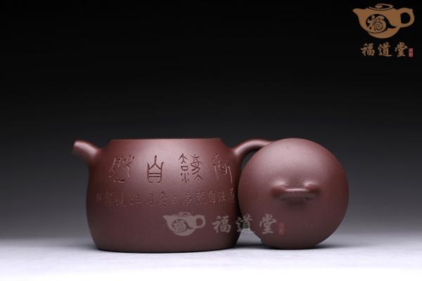 秦权